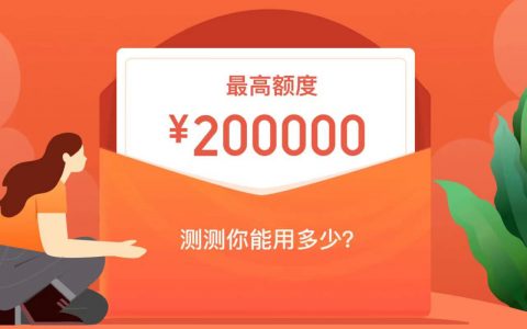 微粒贷这波肉吃到了?再不上车就晚了，最后2天!
