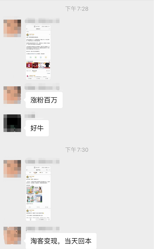 魔方严选今天微博刷屏了，5万预算涨百万粉丝，事件背后到底藏着什么秘密？