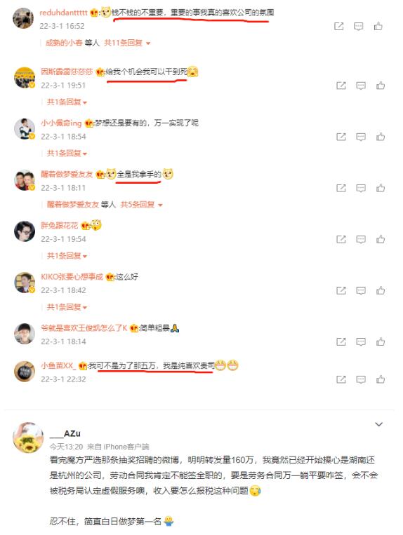 魔方严选今天微博刷屏了，5万预算涨百万粉丝，事件背后到底藏着什么秘密？