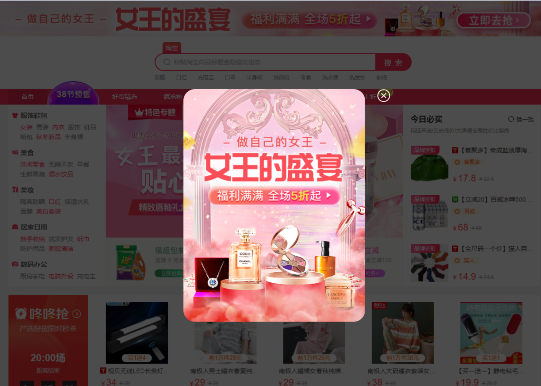 魔方严选今天微博刷屏了，5万预算涨百万粉丝，事件背后到底藏着什么秘密？