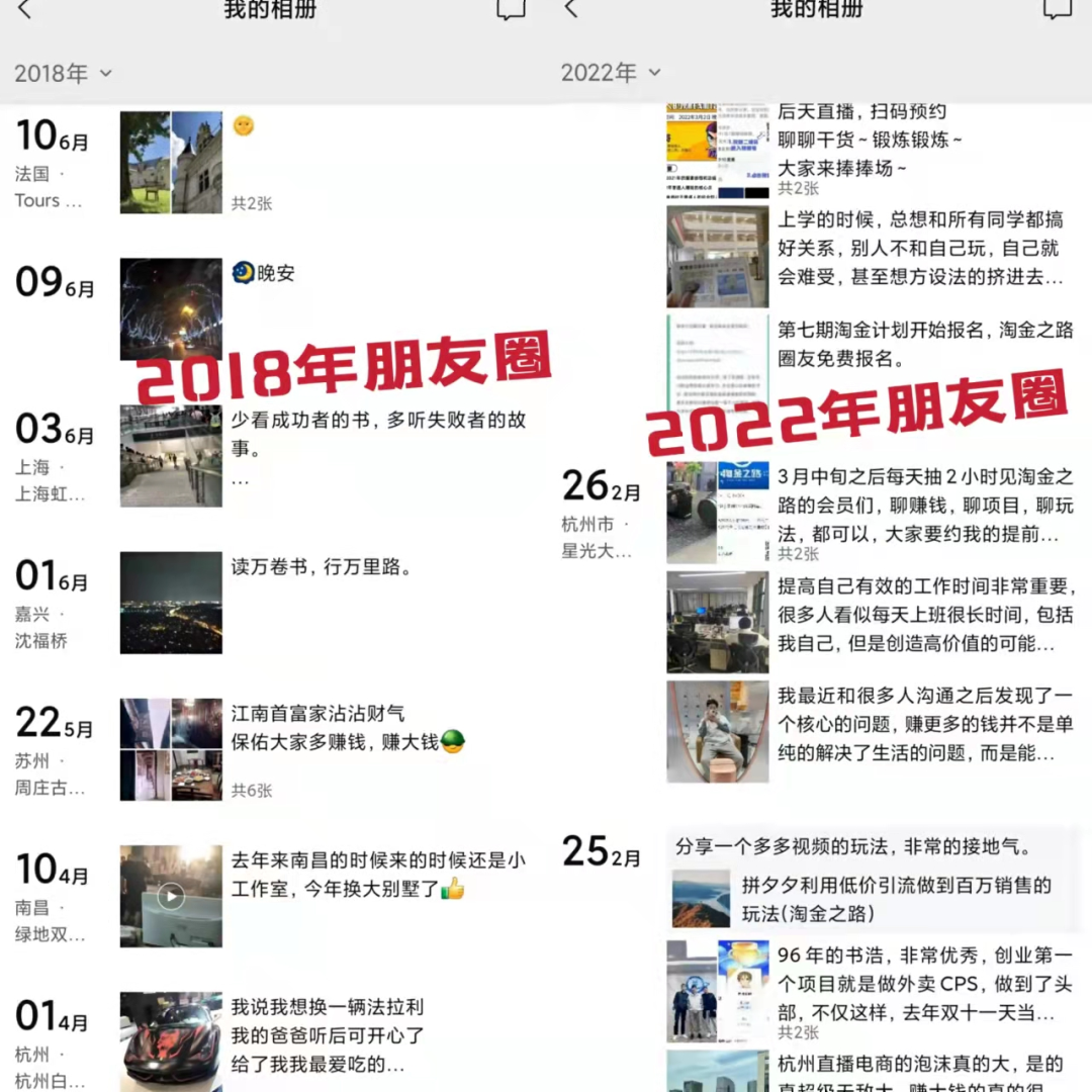 一个让你多赚一百万的动作