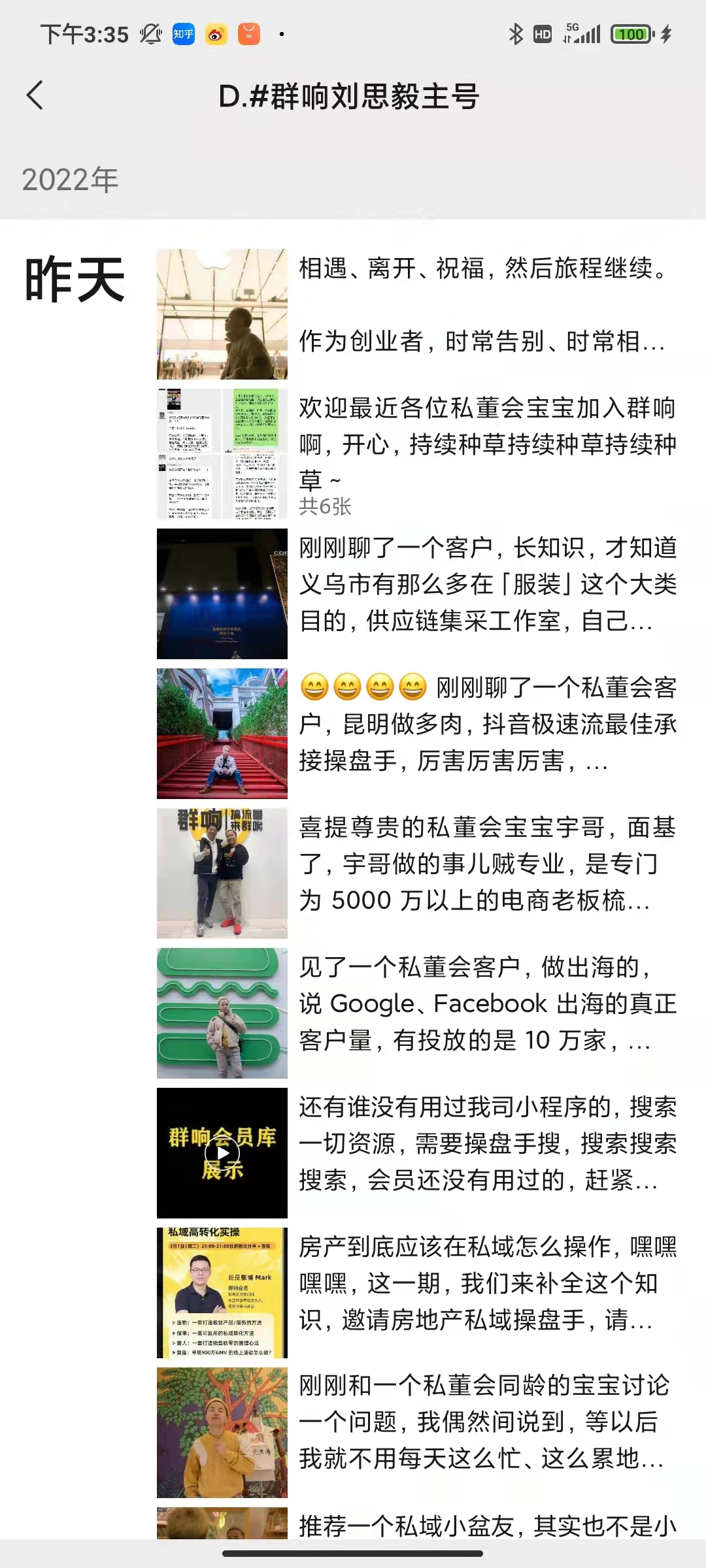 一个让你多赚一百万的动作