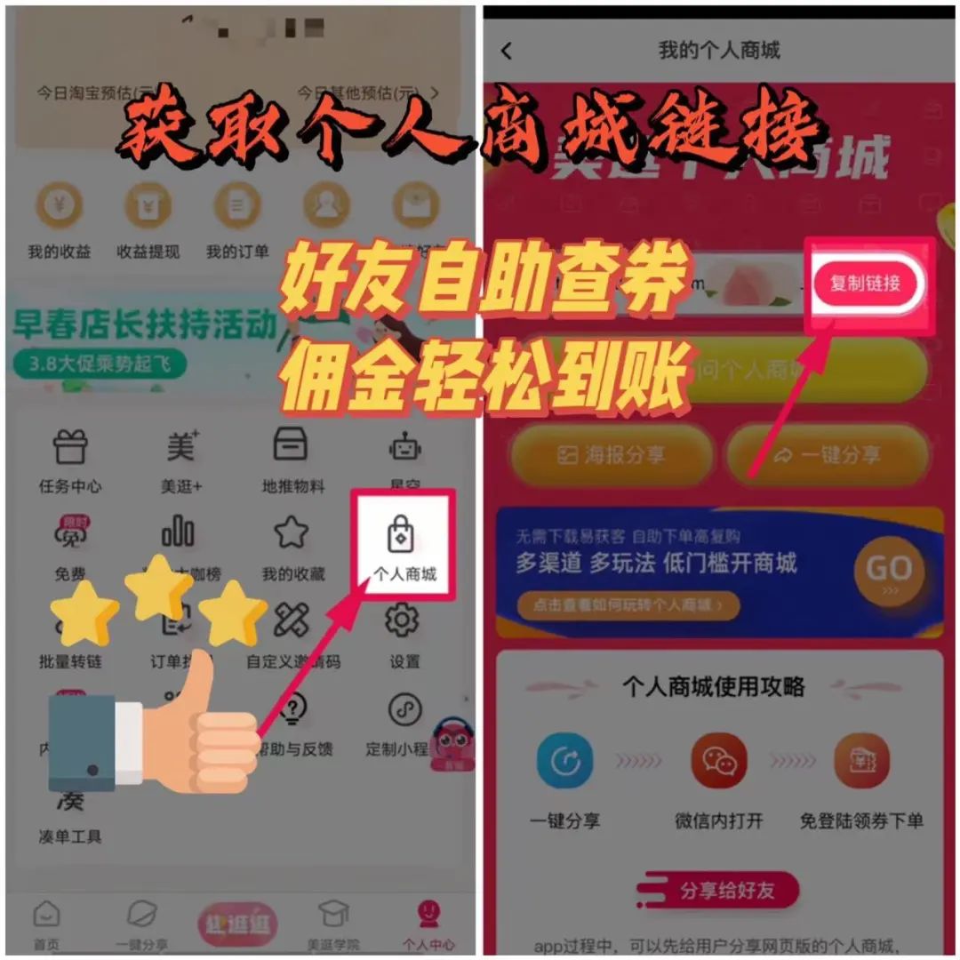 38大促的正确打开方式