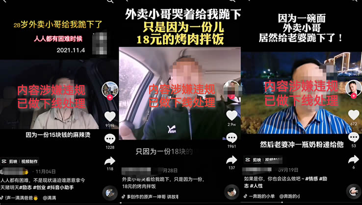 抖音上线“抹除粉丝”功能
