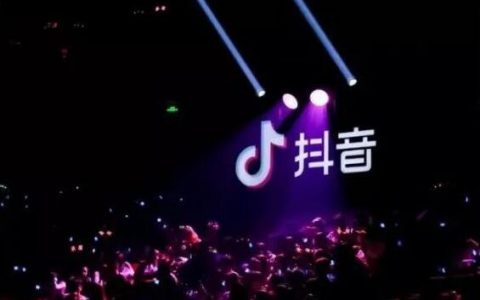 普通人，千万不要做抖音！