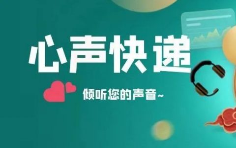 淘宝联盟的商家朋友们，我想听听你们的心里话！