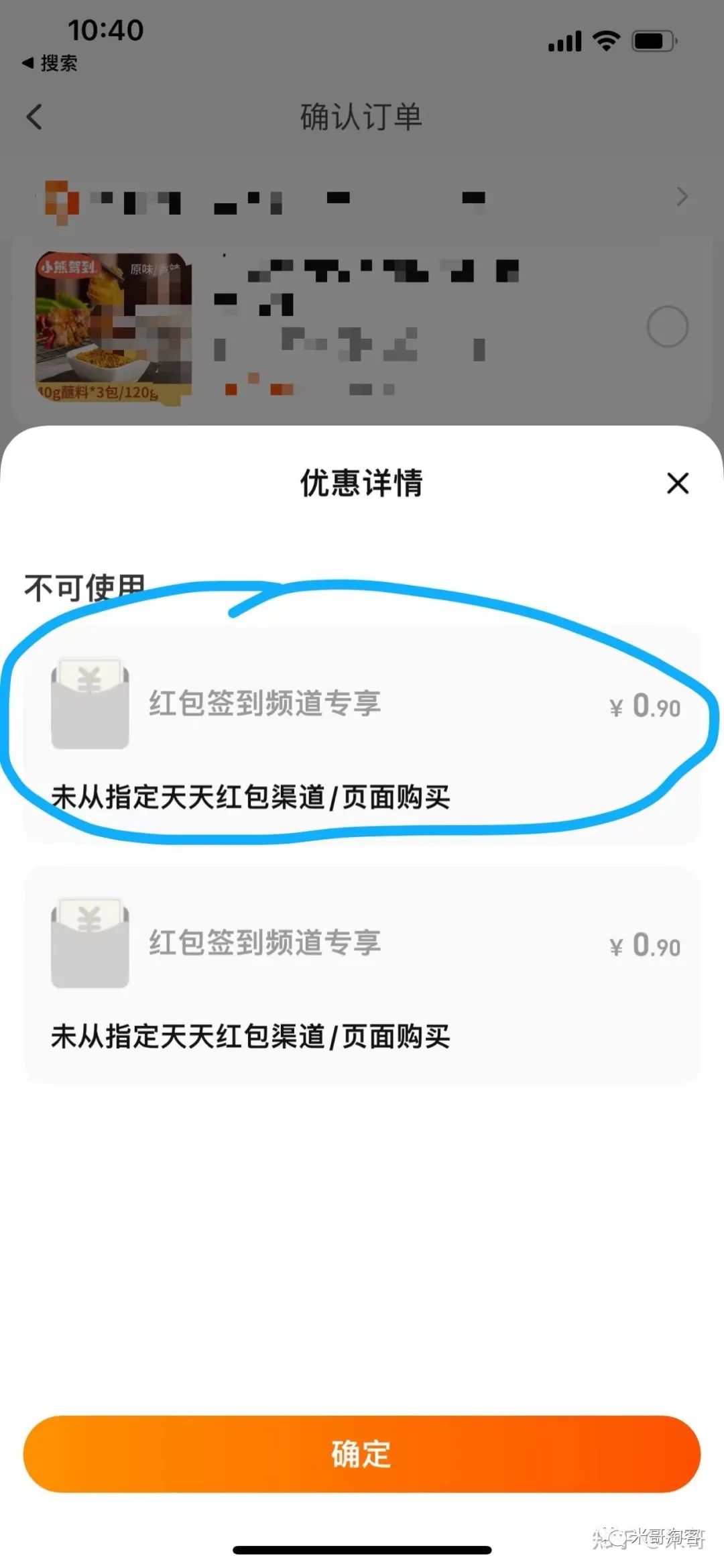 淘宝签到红包是什么？淘客怎么玩签到红包？