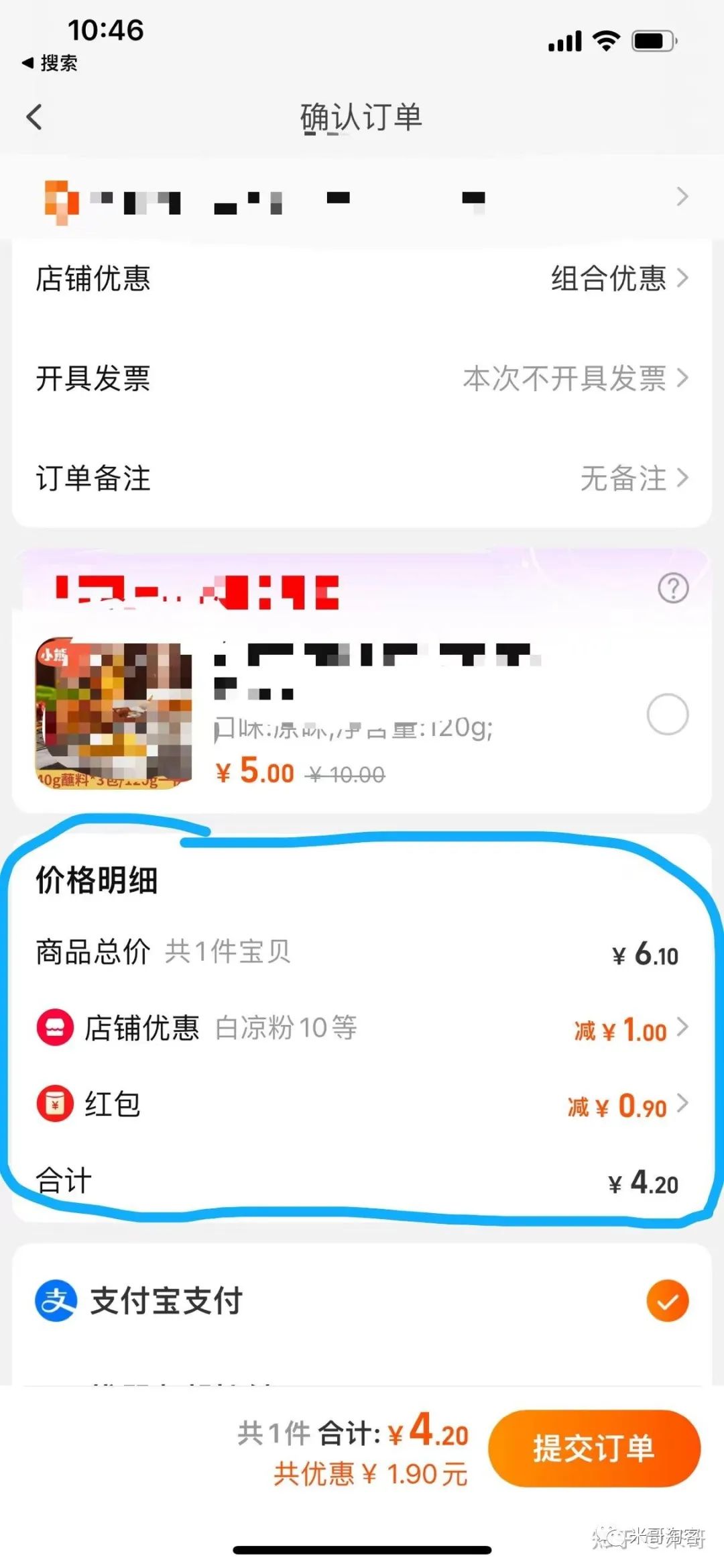 淘宝签到红包是什么？淘客怎么玩签到红包？