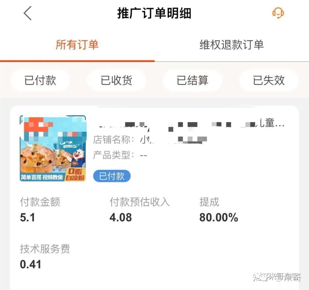 淘宝签到红包是什么？淘客怎么玩签到红包？