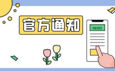 【预通知】商家端部分功能点即将下线