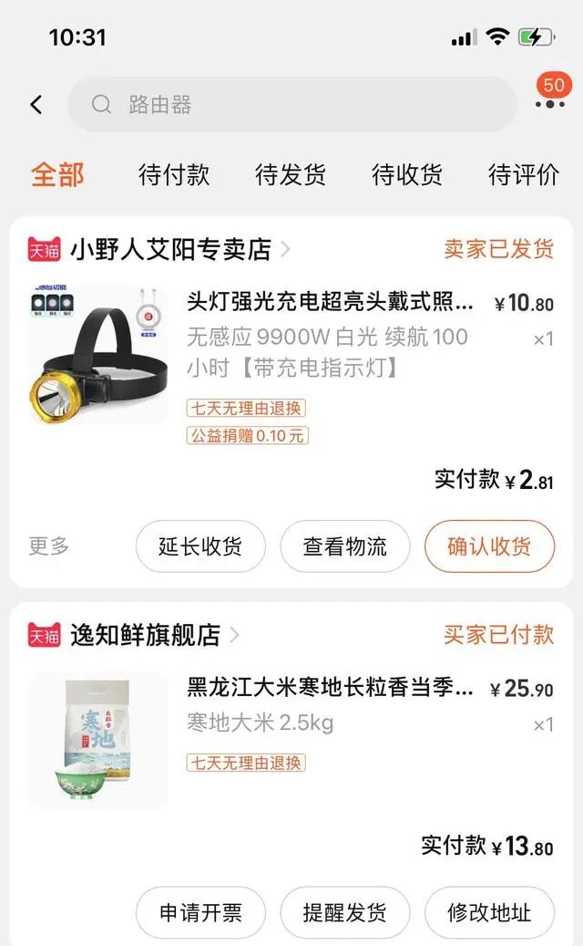 最火的淘宝签到红包有哪些高级玩法，告诉你几个事半功倍的办法！