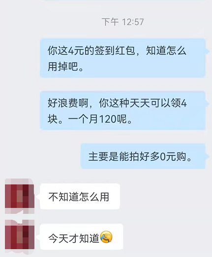 最火的淘宝签到红包有哪些高级玩法，告诉你几个事半功倍的办法！