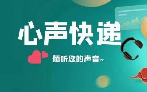 超级红包你用的还好吗？我们需要你最真实的声音！