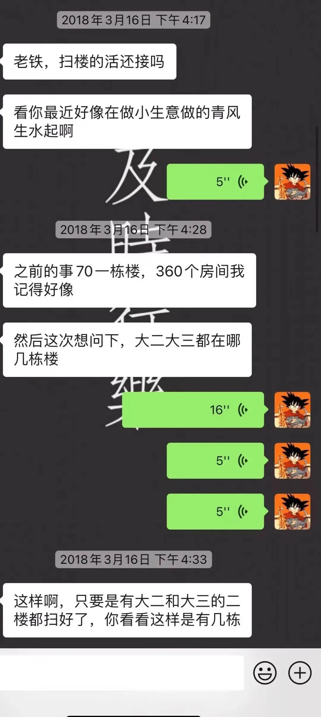 毕业2年，我是如何带150人通过撸货卖货副业创造了500万利润？