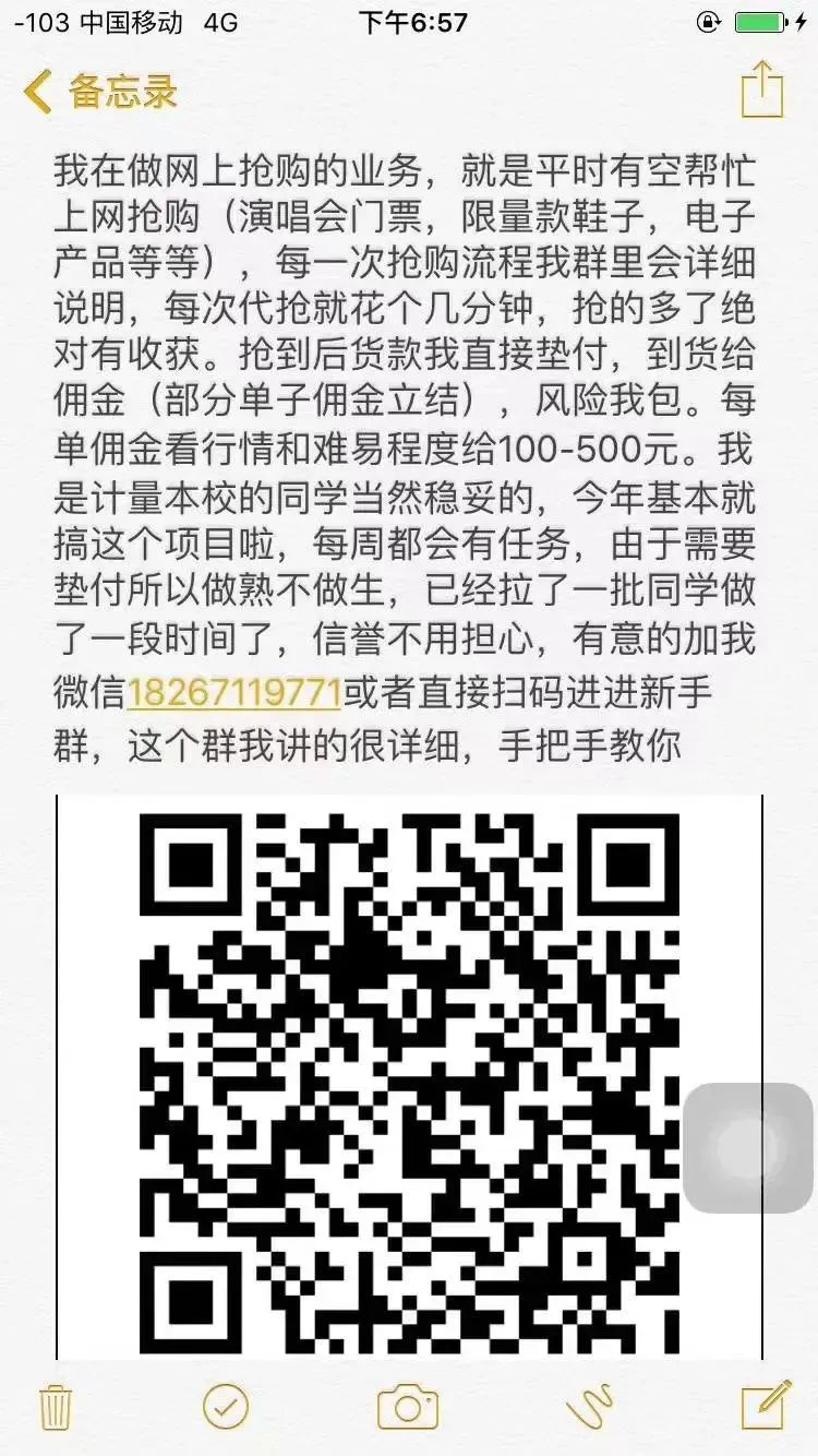 毕业2年，我是如何带150人通过撸货卖货副业创造了500万利润？