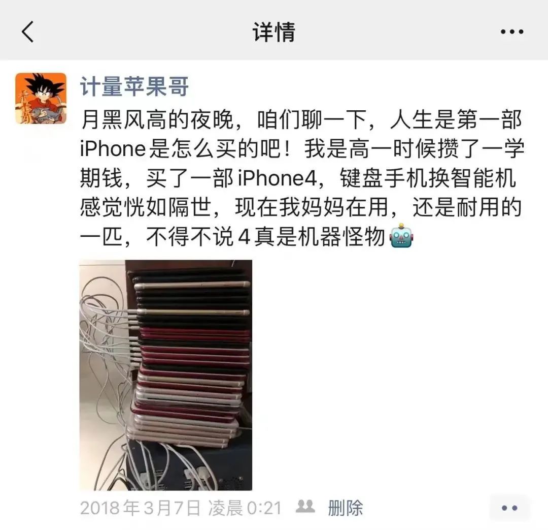 毕业2年，我是如何带150人通过撸货卖货副业创造了500万利润？