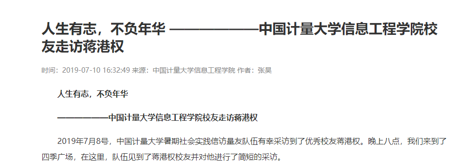 毕业2年，我是如何带150人通过撸货卖货副业创造了500万利润？