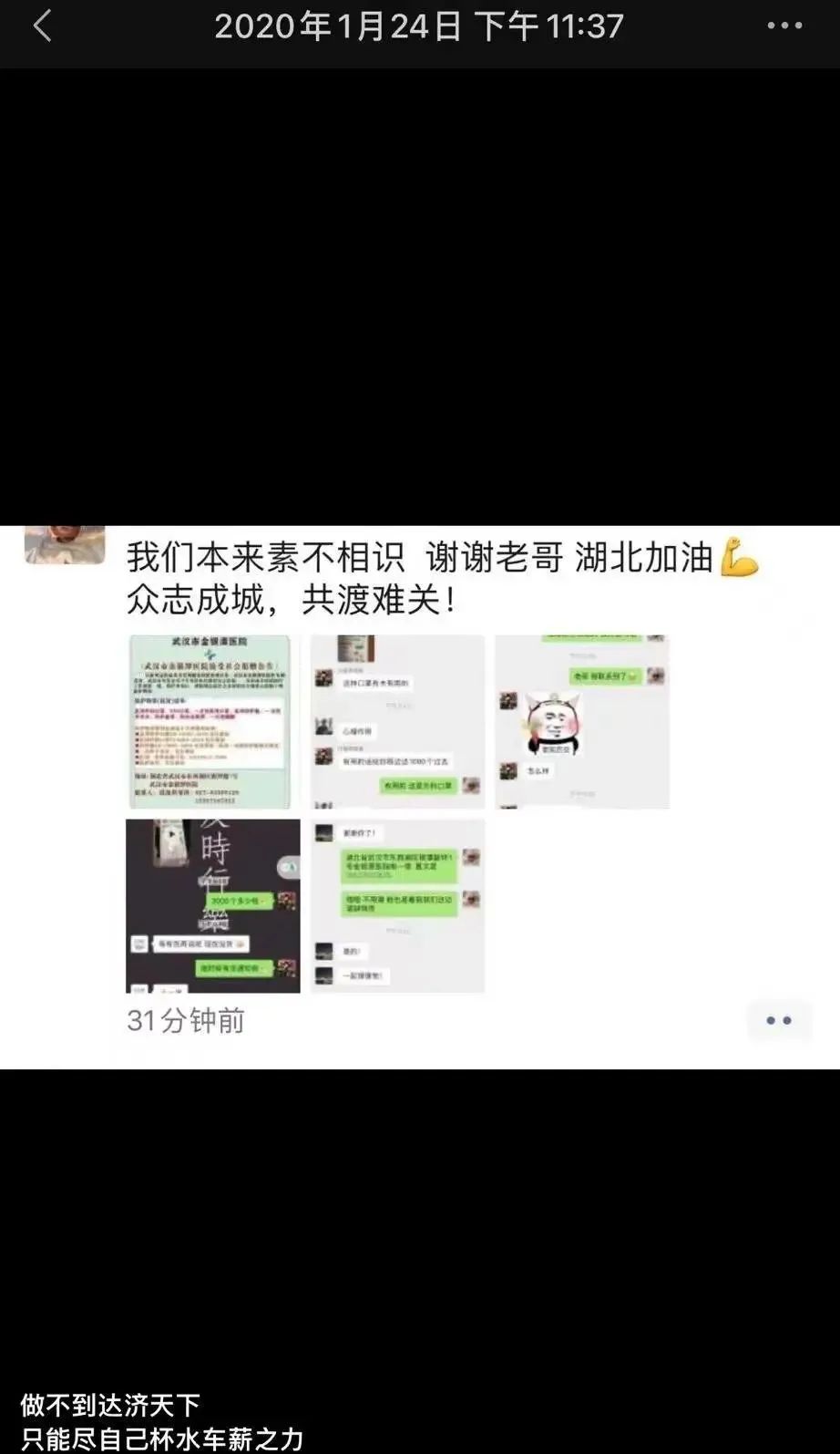 毕业2年，我是如何带150人通过撸货卖货副业创造了500万利润？