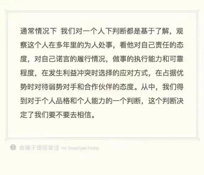 毕业2年，我是如何带150人通过撸货卖货副业创造了500万利润？