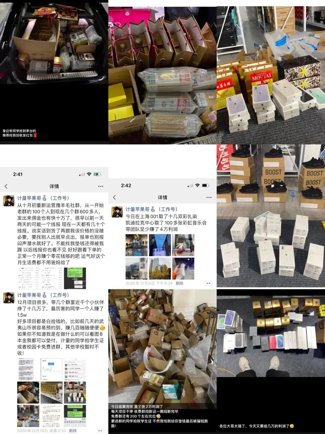 毕业2年，我是如何带150人通过撸货卖货副业创造了500万利润？