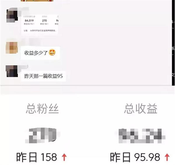 教你做微头条