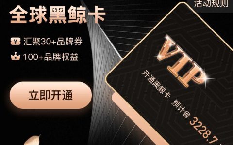 微客云上线VIP会员卡功能、签到领好物应用、新版帮助中心