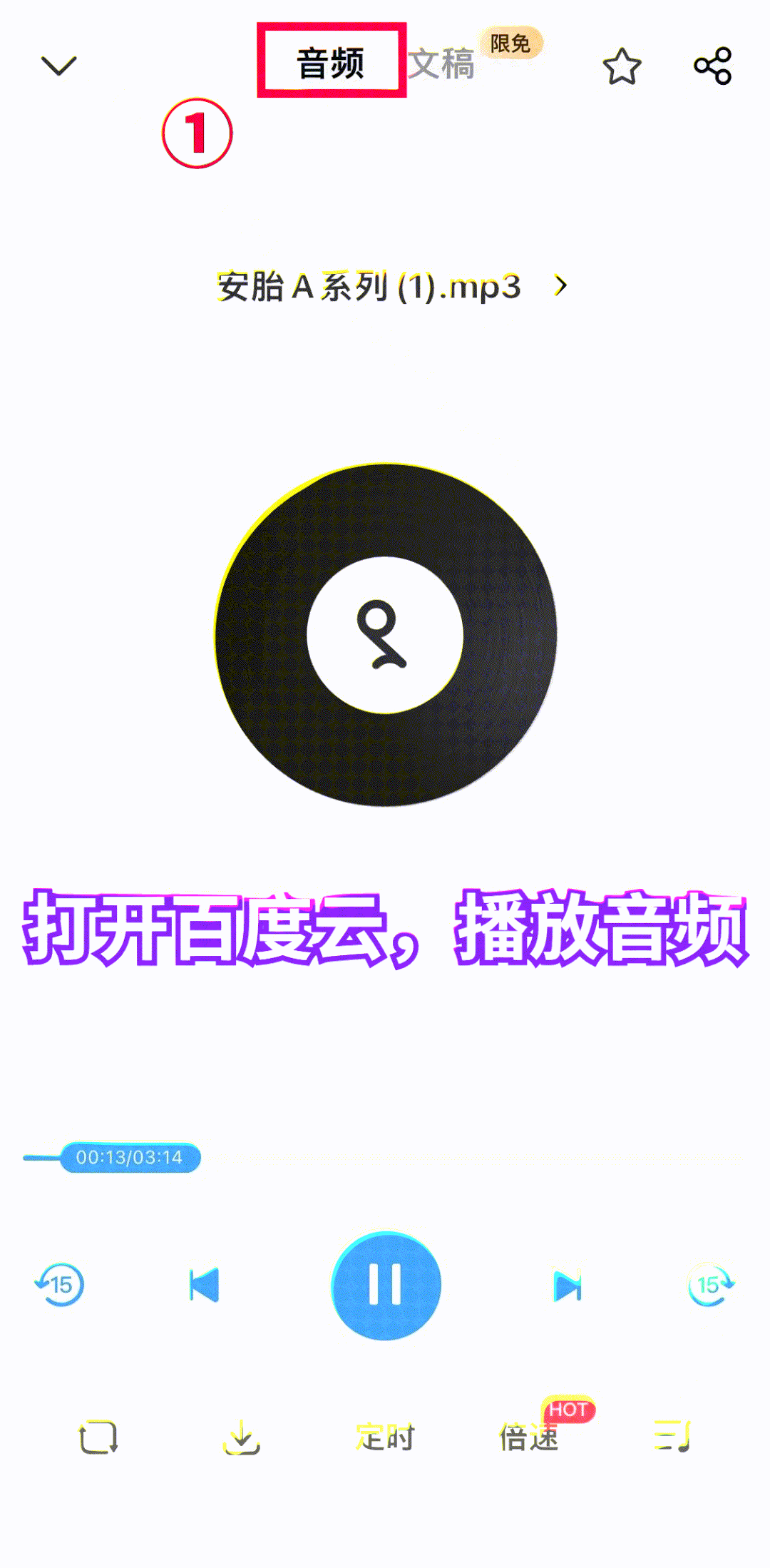 0成本，0门槛，每天引流100+宝妈粉到微信，2分钟学会！