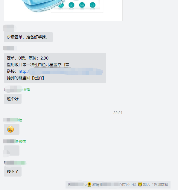 谁说群死了就一定救不活的？