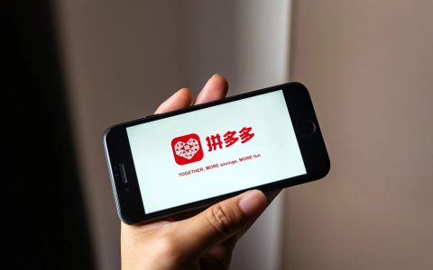 多多视频带货怎么玩？多多视频带货玩法详细解析！
