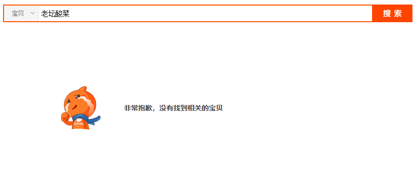 淘客老铁们315爆光的这两款产品千万别再推了...