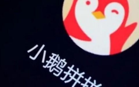 小鹅拼拼，拼不动了。