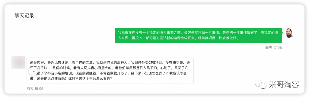 为什么做好淘客，要持续积累2年？