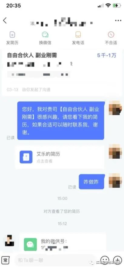 引流兼职粉，操作拉新任务，一天300+