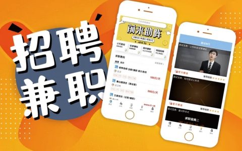 引流兼职粉，操作拉新任务，一天300+