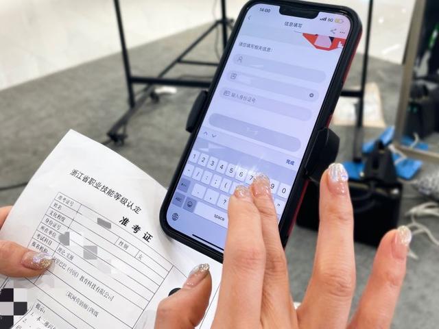 淘宝直播组织首场互联网营销师认证考试