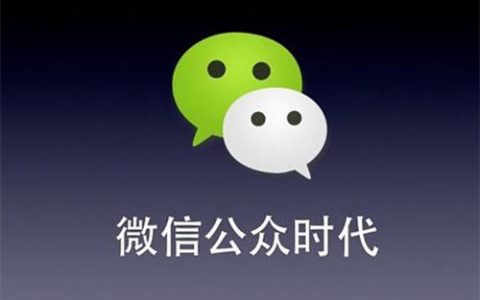 用了这个方法你的公众号也能1个月快速起号