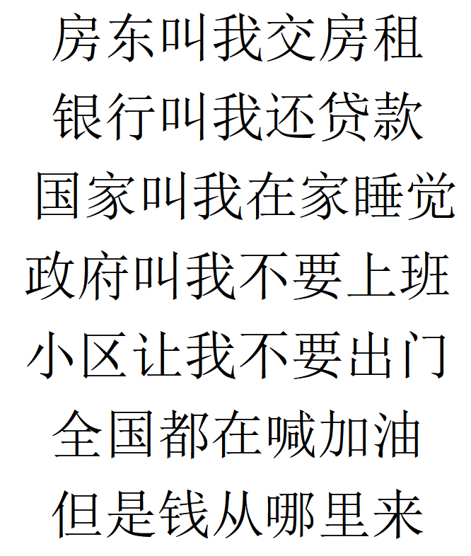 疫情之下不急不躁，高筑墙广积粮缓称王