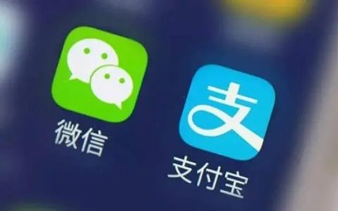 淘宝竟然支持微信支付了