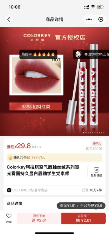 省团优选如何通过抖音引流涨粉新方法