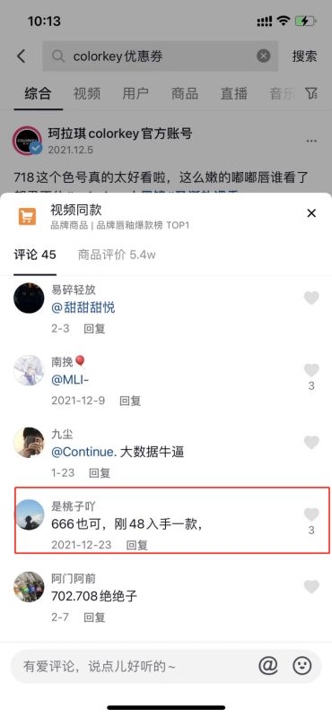 省团优选如何通过抖音引流涨粉新方法