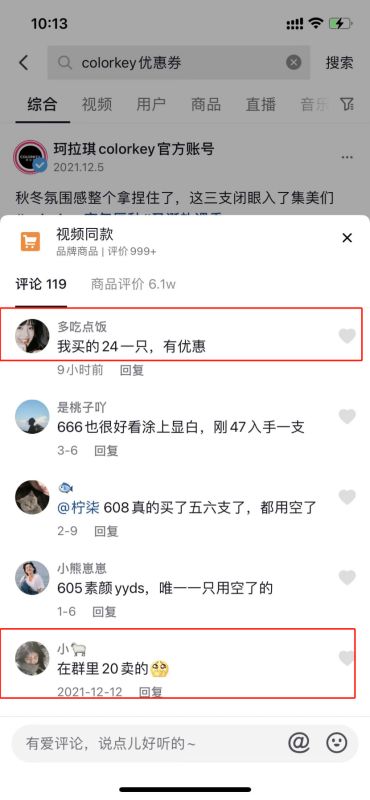省团优选如何通过抖音引流涨粉新方法