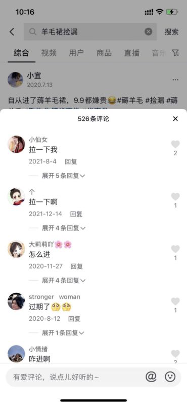 省团优选如何通过抖音引流涨粉新方法
