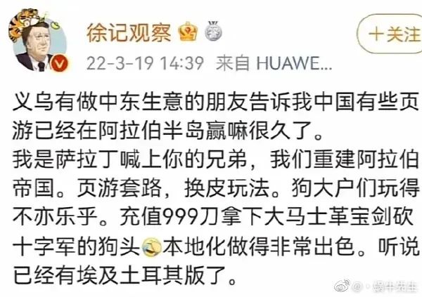 10个赚钱的新项目，给大家开一下荤！