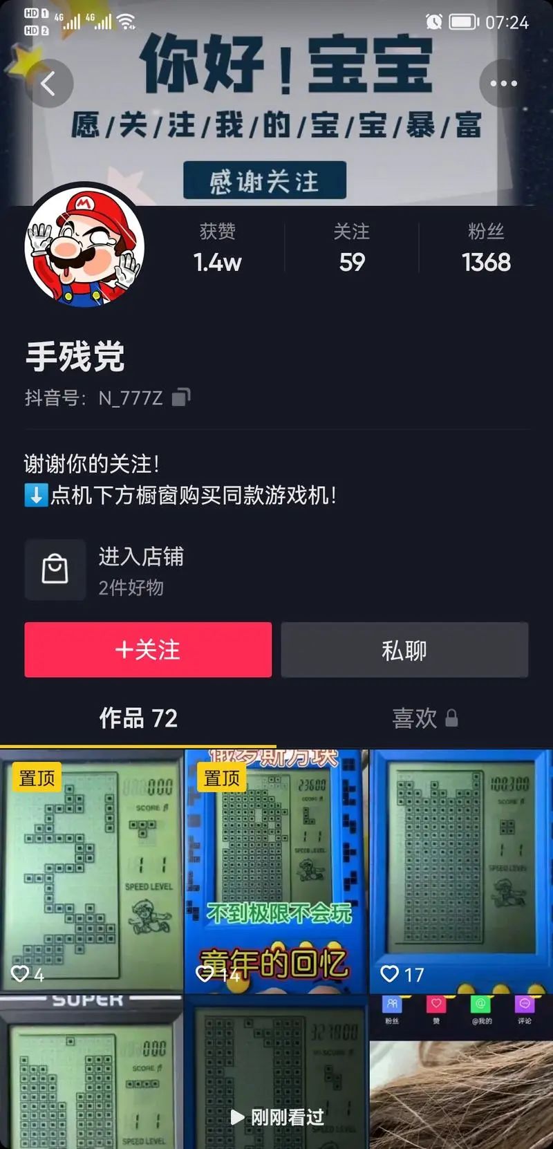 10个赚钱的新项目，给大家开一下荤！