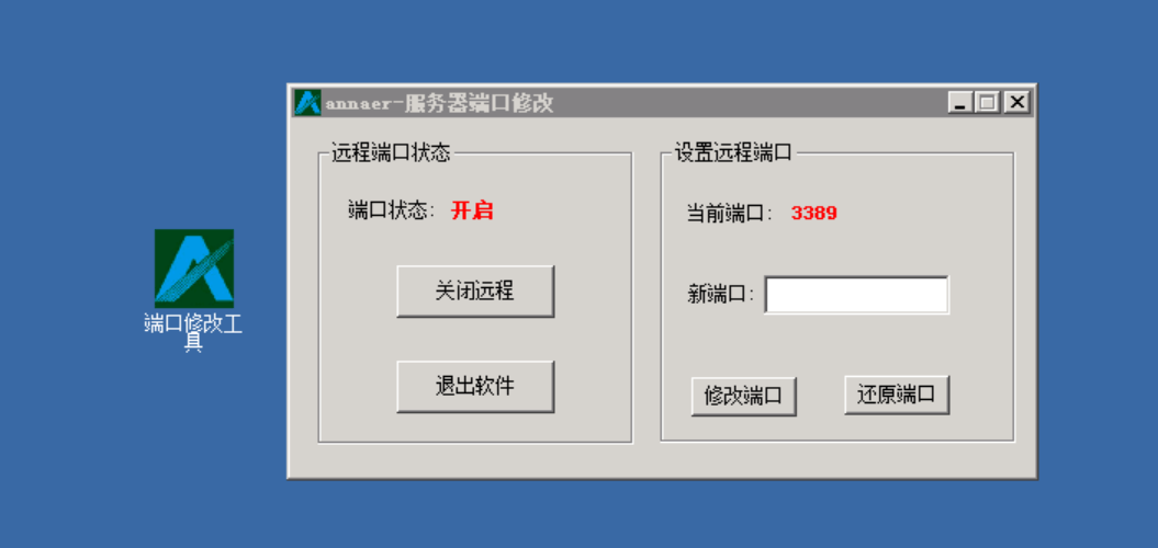 安娜尔返利软件中了locked勒索病毒紧急处理