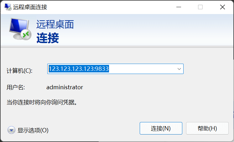 安娜尔返利软件中了locked勒索病毒紧急处理