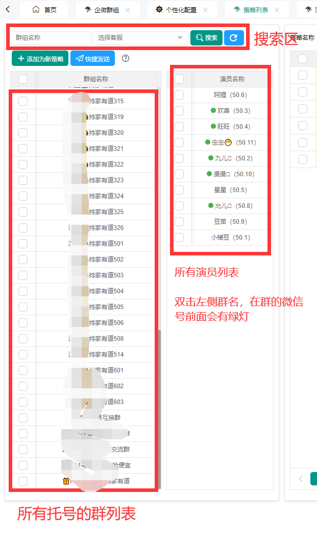 爆品站淘客氛围系统2.0上线