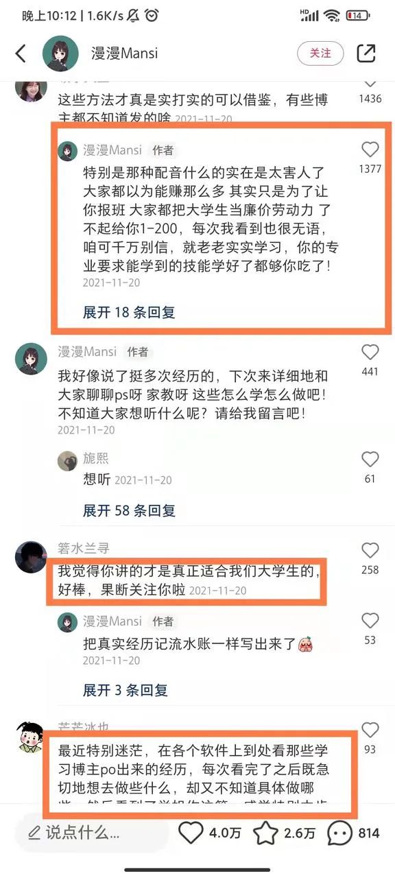 6个月总结的这五大小红书爆款选题方法，帮助我3个月变现4w+