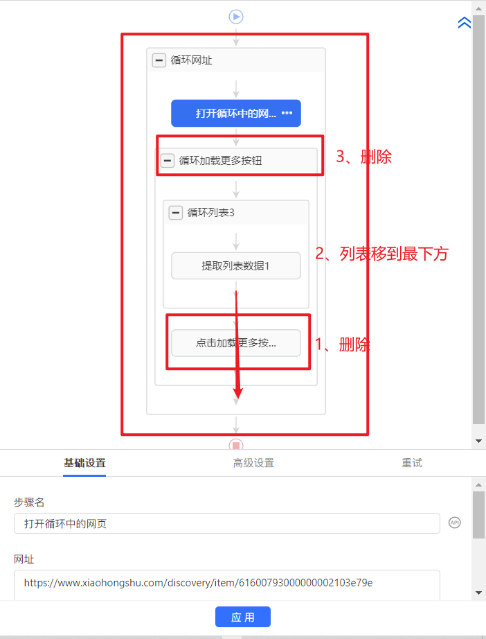 6个月总结的这五大小红书爆款选题方法，帮助我3个月变现4w+