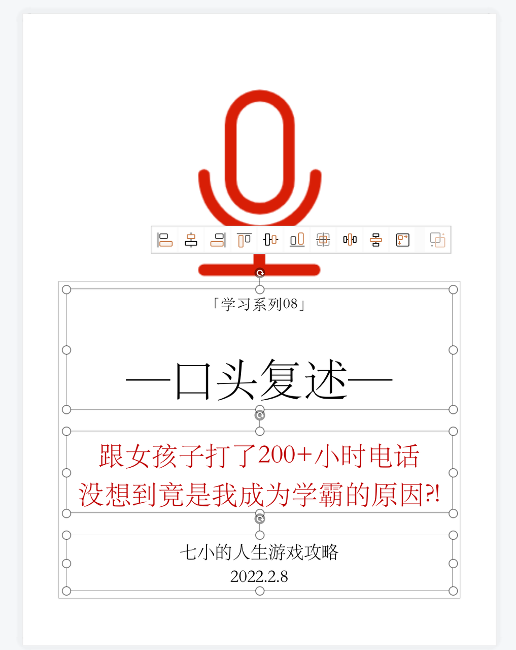 6个月总结的这五大小红书爆款选题方法，帮助我3个月变现4w+